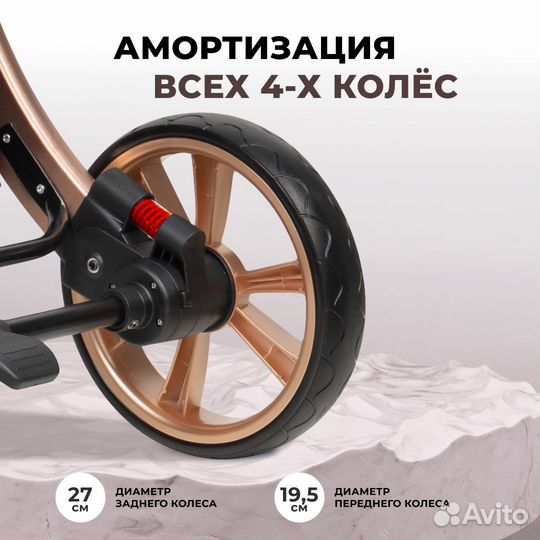 Коляска 2 в 1 трансформер Aimile