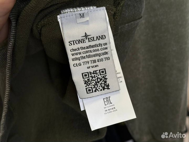 Stone Island Свитшот Мужской Новый с доставкой