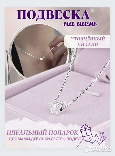 Серебряное колье