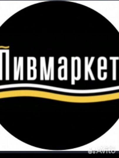 Продавец разливного пива