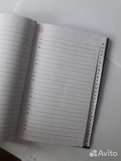 Записная книжка с алфавитом