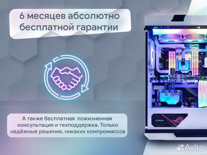 Компьютер GTX 1050Ti Core i7