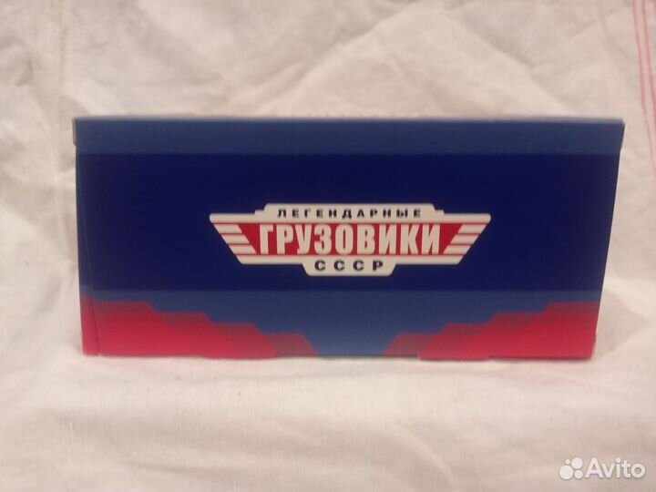 Легендарные грузовики СССР 15