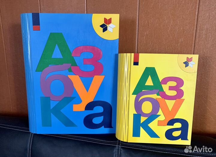 Реквизит для фотосессии