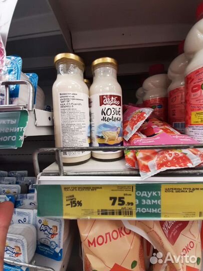 Козье молоко, козий жир