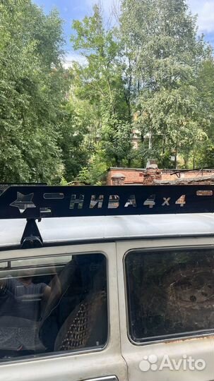 Багажник на ниву