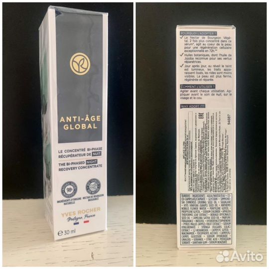 Крем для лица и глаз