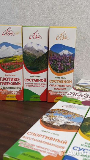 Крем для суставов, Пятигорск, Югла
