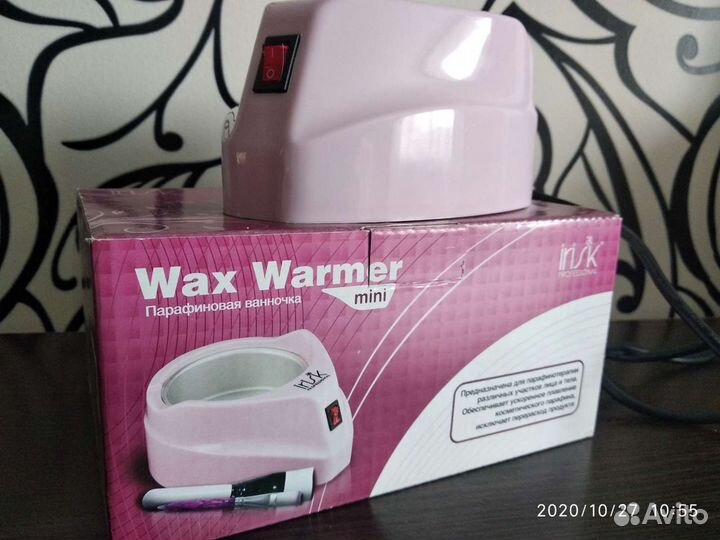 Парафиновая ванночка