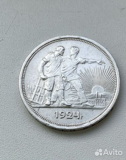1 рубль 1924 пл без точки штемпельный блеск