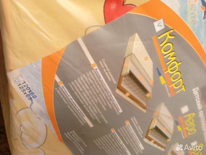 Матрас детский