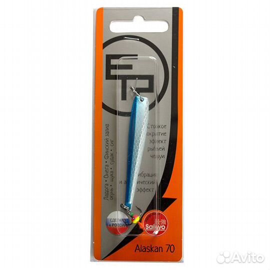 Блесна зимняя Ecopro Alaskan