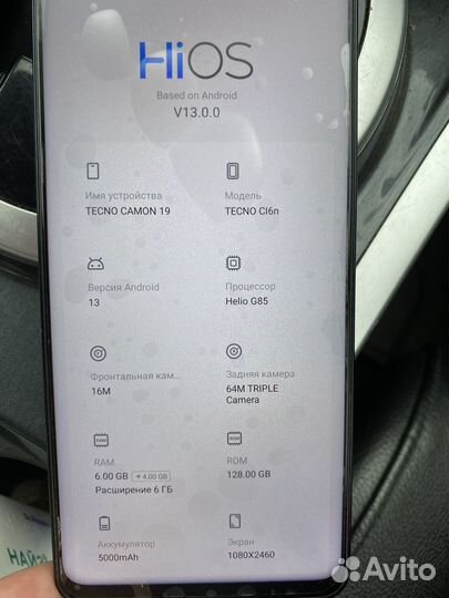 Мобильные телефоны бу техно
