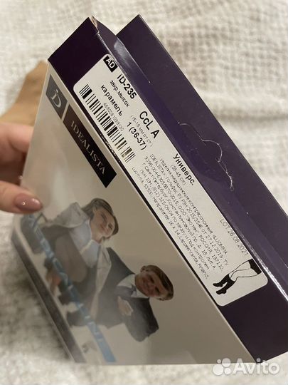 Гольфы компрессионные