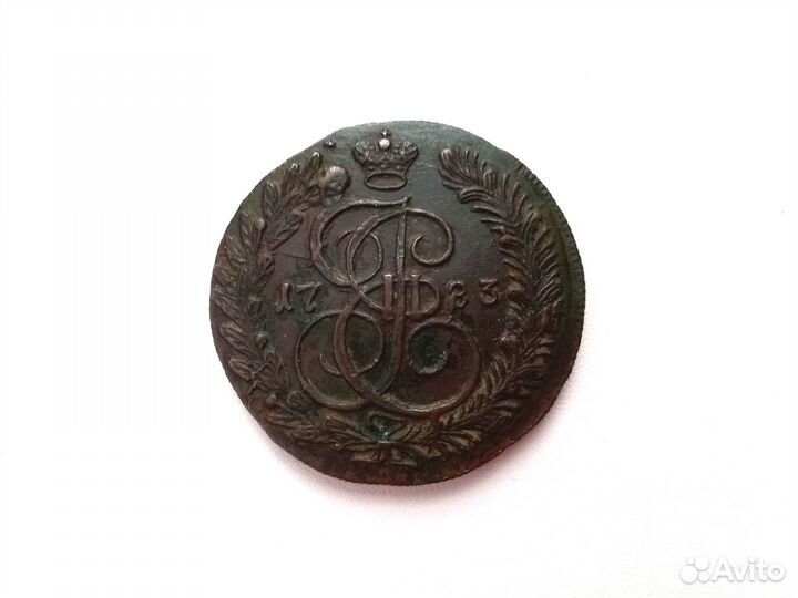 5 копеек 1783 года. км