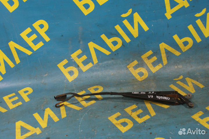 Поводки дворников Dodge Caravan 3