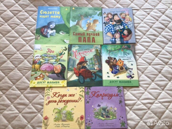 Книги для детей издательства Энас-книга