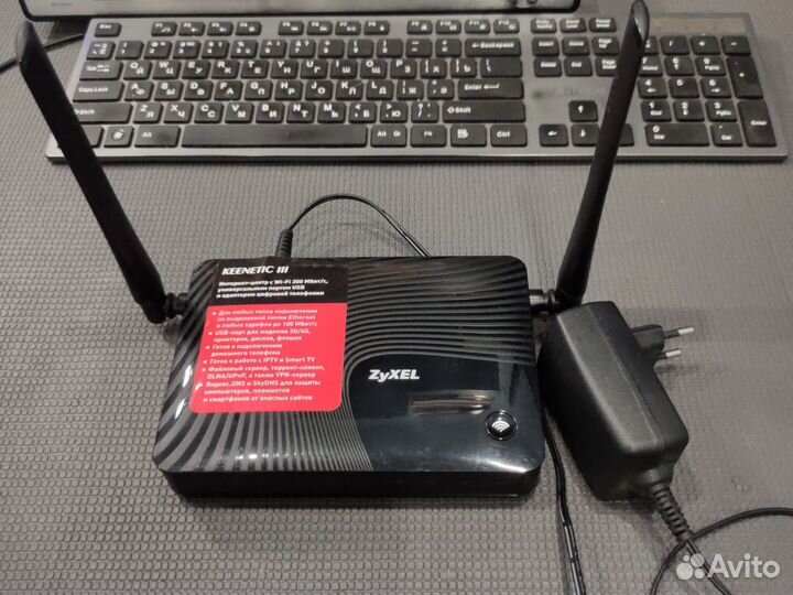 Роутер Keenetic III