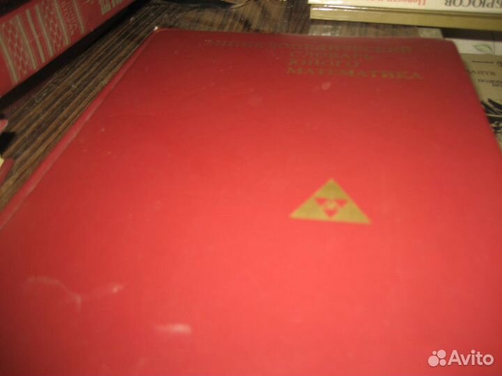 Детские энциклопедии