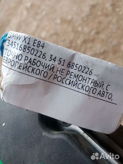 Блок авs бмв х1