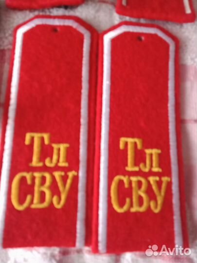 Нашивки шевроны