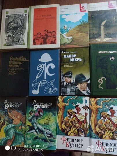 Книги разной тематики