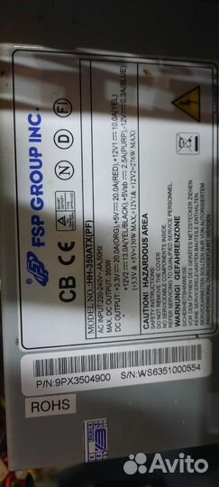 Материнская плата, процессор и блок питания