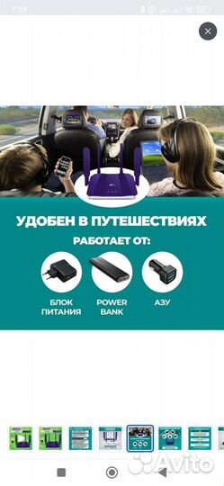 Wifi роутер 4g модем с картой sim