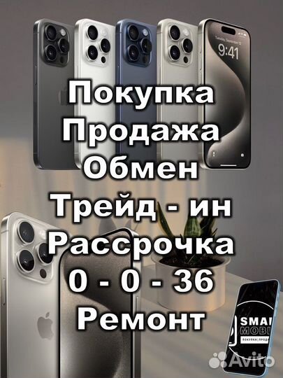 Xiaomi Redmi Note 13 Pro, 12/512 ГБ