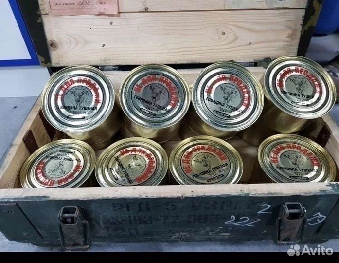 Набор для рыбалки