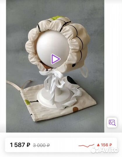 Чепчик для плавания