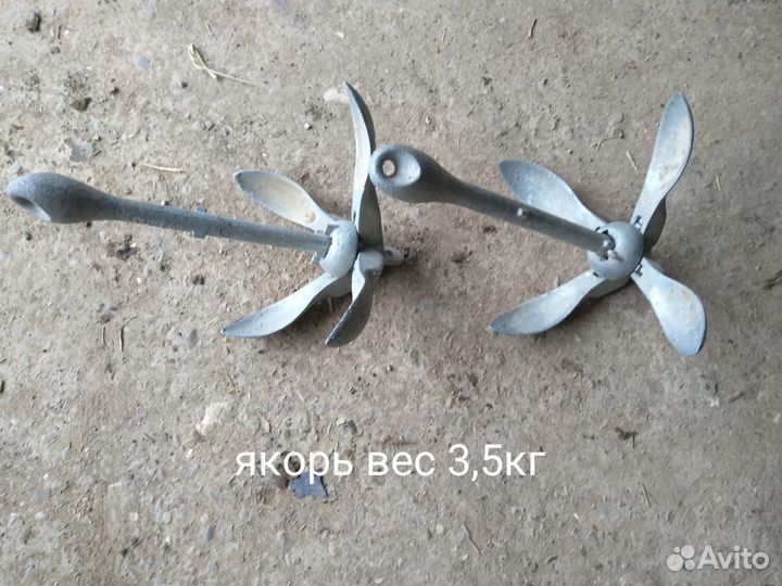 Якорь для лодки пвх