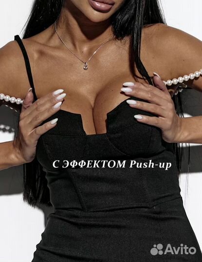 Платье бандажное новое