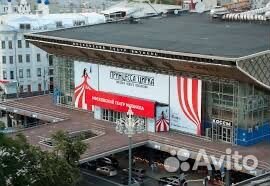 Билеты в Театр Мюзикла -50%