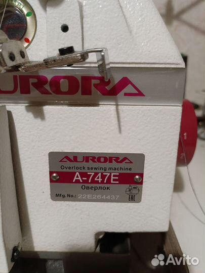 Швейная машинка Аврора и оверлок Аврора