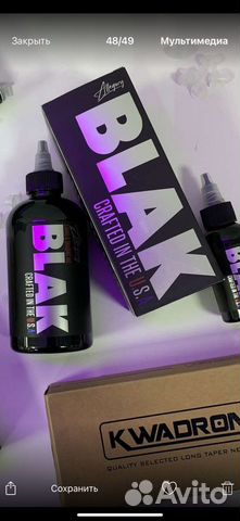 Краска для тату Allegory blac 240 мл