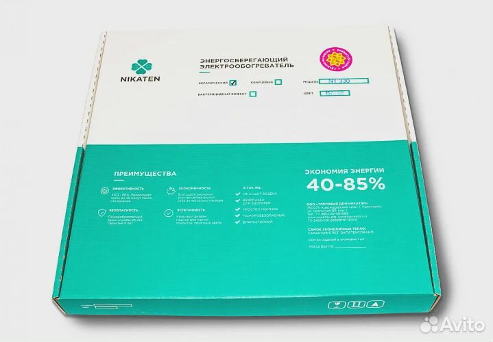 Обогреватель инфракрасный Nikaten NT300,330,330/1