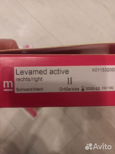 Бандаж голеностопный medi levamed active