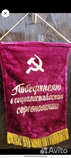 Открытки, значки, вымпел