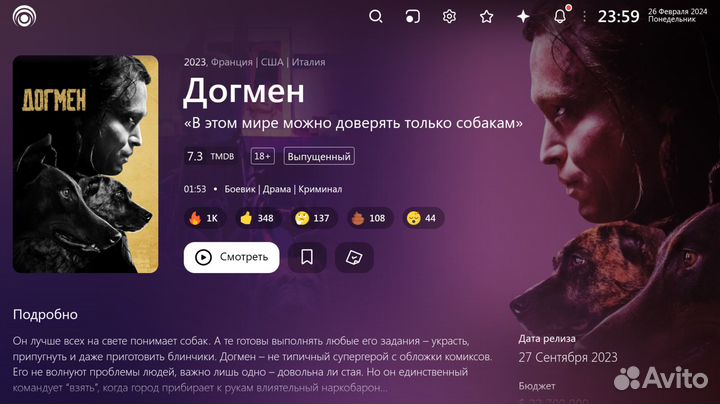 Удалённая настройка Смарт Тв\ Андроид тв \ Гугл тв