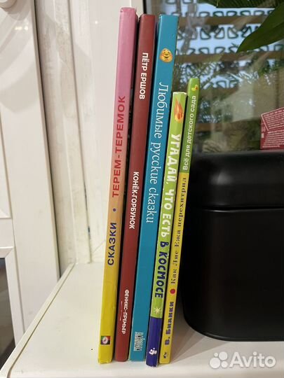Детские книжки пакетом