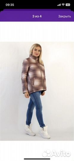 Куртка для беременных 42 44