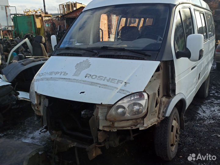 Авторазбор