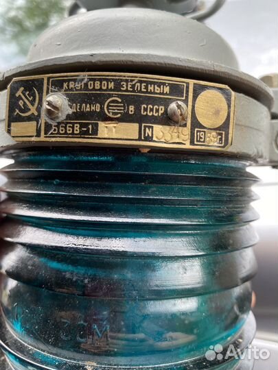 Фонарь судовой СССР