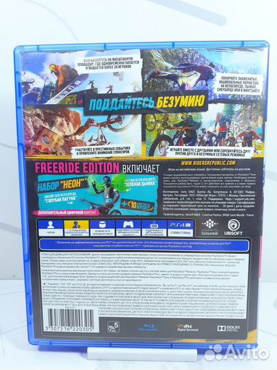 Диск для PS4 Riders Republic б/у с гарантией