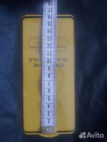 Стекло защитное 17 см/6.69 д диагональ телефона