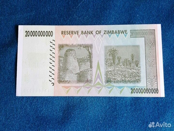 Зимбабве. 20 000 000 000 долларов