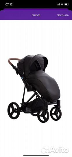 Продажа коляски