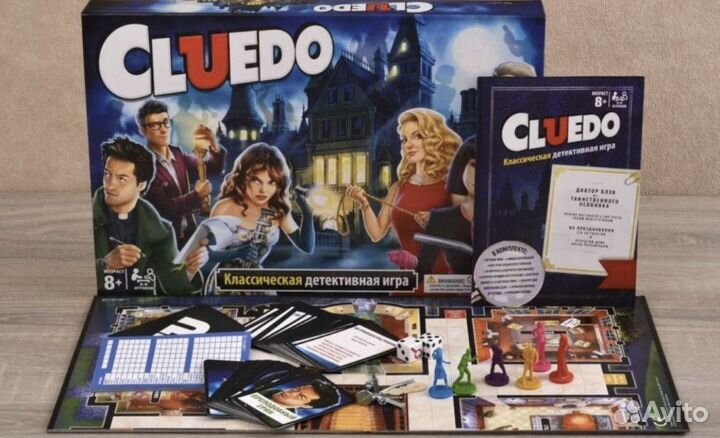 Настольная игра Cluedo