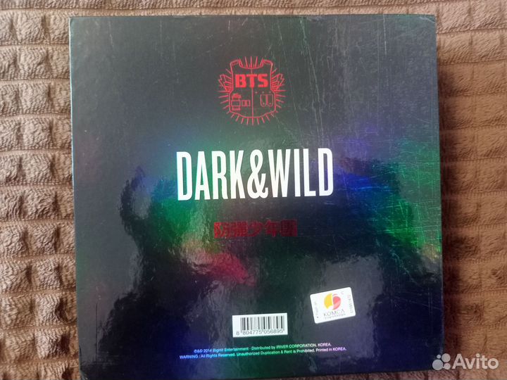 Альбом BTS Dark&Wild